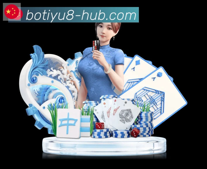 App功能展示图